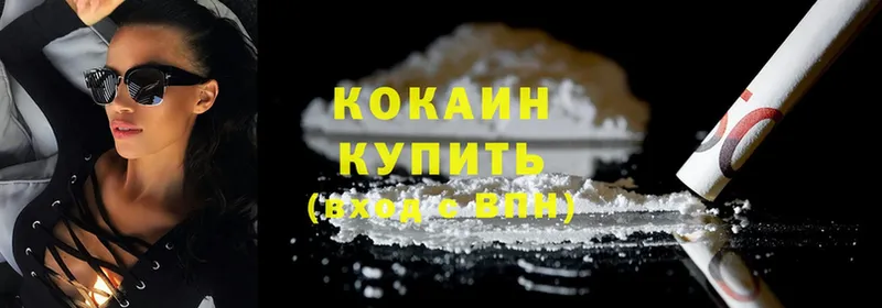 KRAKEN зеркало  Беслан  COCAIN Эквадор 